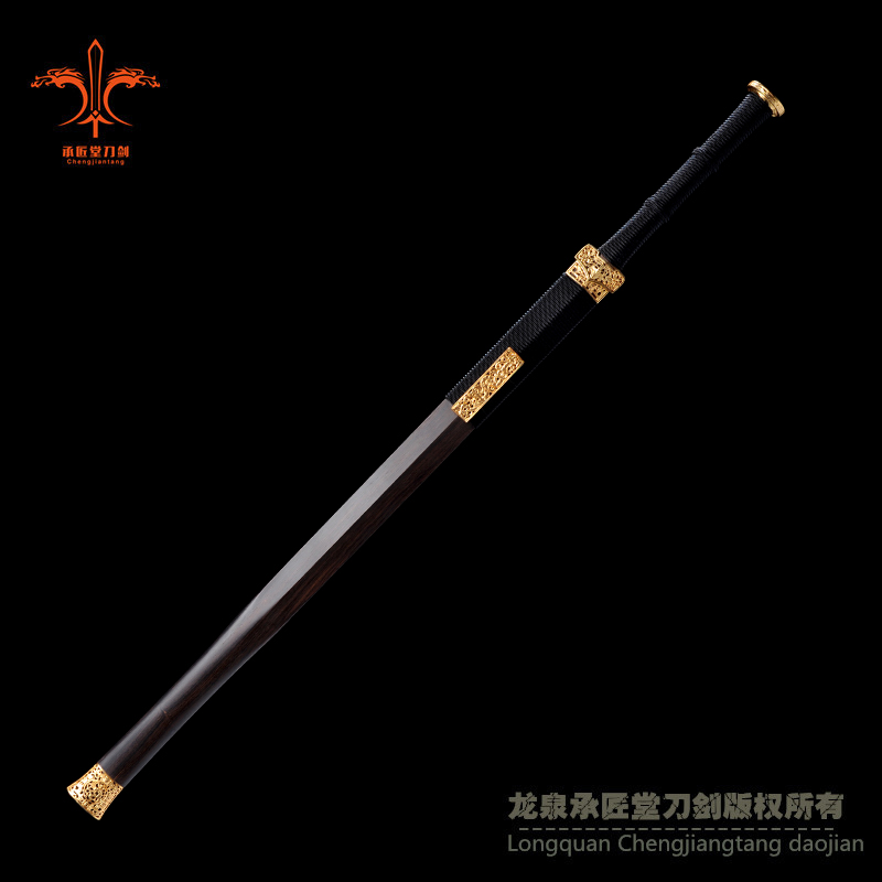 独家力作--龙泉山水汉剑│承匠堂秘炼钢【CJT-1585】
