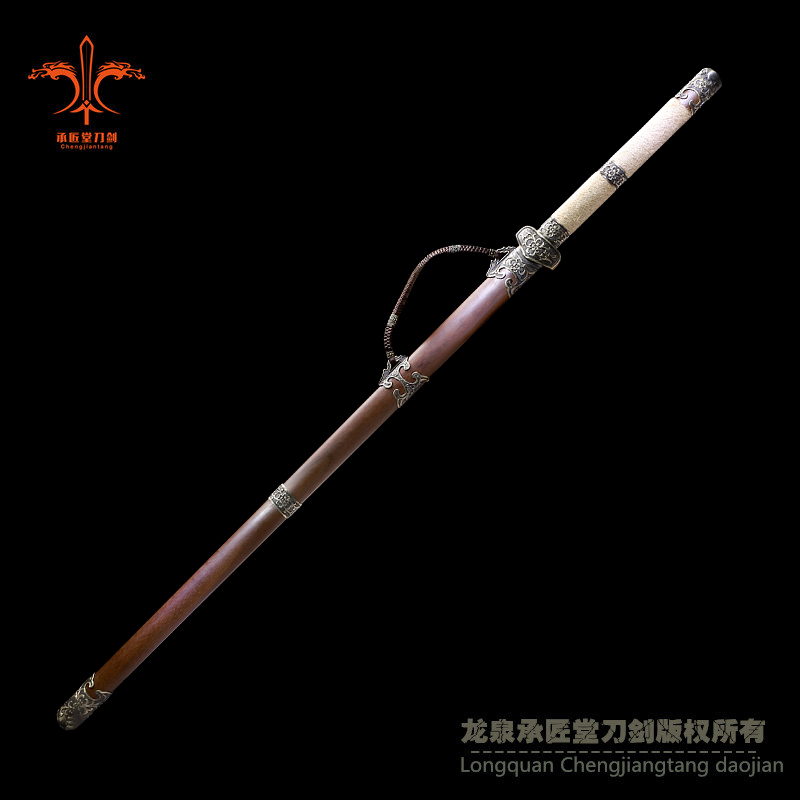 加长版青霜剑│精炼钢【CJT-1599】